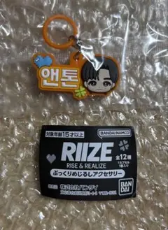 RIIZE アントン　ガチャガチャ