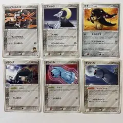 ポケモンカード　タケシのフォレトス エアームド クチート メタング 等計6枚のサムネイル