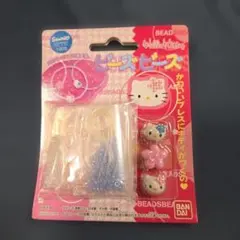希少　レア サンリオ 平成レトロ　ハローキティ ビーズ マスコット 3個セット 希少 レア サンリオ 平成レトロ ハローキティ ビーズ マスコット 3個