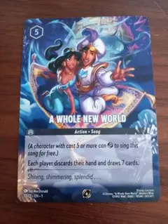 ロルカナ ホールニューワールド A Whole New World 海外プロモ①