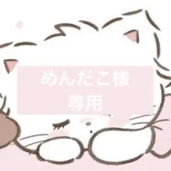 めんだこ様専用 中島健人うちわ