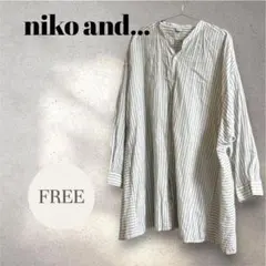 【niko and...】ストライプ/長袖シャツ/オーバーサイズ☆