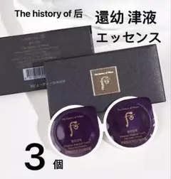 ももたろう様 リクエスト 5点 まとめ商品