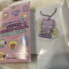<BTS MANG/マング>BT21 ファミマ限定 アクリルキーホルダー