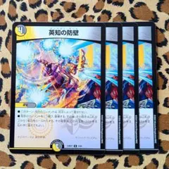 MTG 旋風のごとき否定 4枚セット 日本語 日本画 STA | Mercari