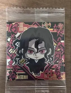 鬼滅の刃　にふぉるめーしょん　ディフォルメシール　其ノ十四　鬼舞辻無惨