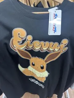 みなと様　専用