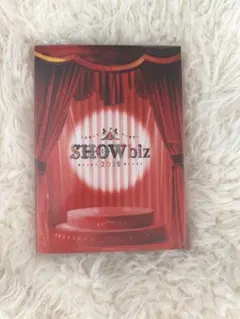 2026年最新】showbiz 2025の人気アイテム - メルカリ