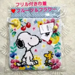 フェイラー　スヌーピー シトロン　巾着　新品未使用品 2025年最新】フェイラー スヌーピー シトロンの人気アイテム