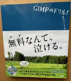 Item thumbnail for item 8954d005-4120-4427-88a8-36efcbe336af