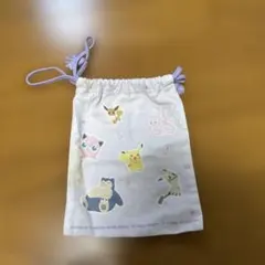 ポケットモンスター 巾着袋 薄紫色