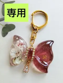 min..h♡ ...プロフ必読様 リクエスト 2点 まとめ商品