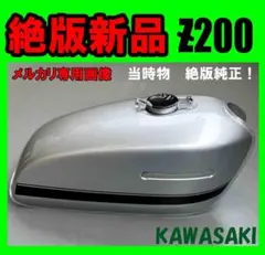 2026年最新】Z1 Z2 タンクの人気アイテム - メルカリ