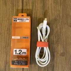 USB-C to USB-Cケーブル 1.2m