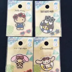 サンリオ　日焼けワッペン　4個セット　ダイソー