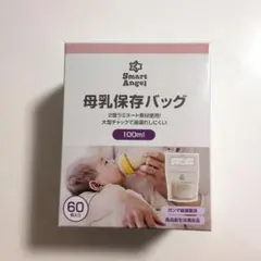 Mickie様　新品・未使用　Smart Angel 100ml 60枚