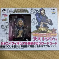 ジョジョ　スティールボールラン　一番くじ　ラストワン賞　ジョニィ　フィギュア