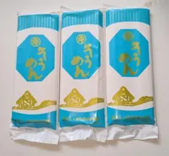 そうめん (バラ) (乾麺) 250g入り × 3袋のサムネイル