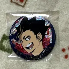 【ハイキュー】西谷夕（缶バッジビスケット ゴミ捨て場の決戦）