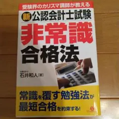 Item thumbnail for item 43a7e0df-4304-4aff-93c1-f3856b06dd97