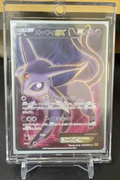 PSA9 エーフィEX SR 1ED XY9 084/080 破天の怒り - メルカリ