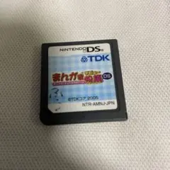 まんが家デビュー物語 ゲームボーイアドバンス - メルカリ