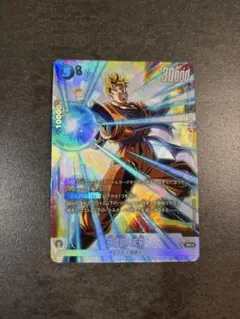 ドラゴンボール フュージョンワールド クロスフォース 孫悟飯：未来 SR