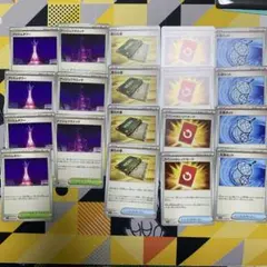ポケモンカード　ニンジャスピナー　スタジアム・グッズまとめ売り