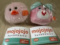 mojojojo フェイスマスコット2 2個セット