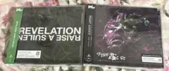 BanG Dream! バンドリ！RAISE A SUILEN CD 2枚セット