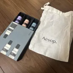 新品未使用　Aesop ハンドクリーム