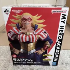 一番くじ ヒロアカ ラストワン賞 スターアンドストライプ フィギュア