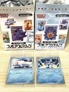 パウワウ シェルダー】カードイラスト フィギュアコレクション - メルカリ