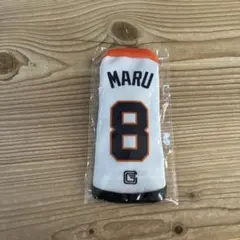 読売ジャイアンツ MARU 8 ユニフォームポーチ