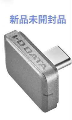IODATA 外付け SSD 超小型 256GB SSPJ-UTC256/E - メルカリ