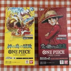 新品未開封 テープ付き)受け継がれる意思 神の島の冒険2BOXセット