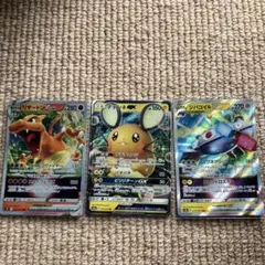 ポケモンカード リザードンVSTAR デデンネGX ジバコイルV 3枚セット