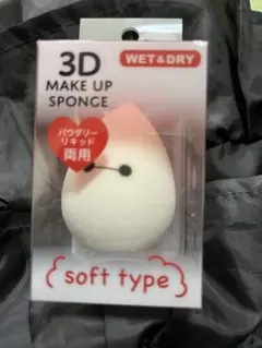 【新品未開封】　〈オマケ付〉ベイマックス　3Dメイクアップスポンジのサムネイル