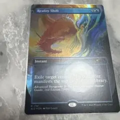 MTG Secret Lair 傲慢な血王、ソリン FOIL G-343 - メルカリ