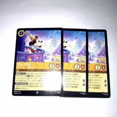 Item thumbnail for item 94317a77-b20d-4b75-a4fa-471b4238aafb