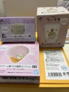 ちいかわ　郎どんぶり2＋1番くじ食器3つセット