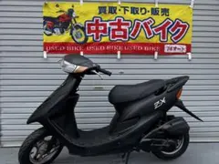 タイヤ新品‼️綺麗なライブディオZX仕様‼️ ⚫︎ホンダ　AF34のサムネイル