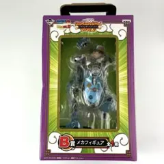 2026年最新】一番くじ ドラゴンボールワールド b賞 メカフィギュアの