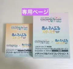 2026年最新】楽一番公式アカウント74様の人気アイテム - メルカリ