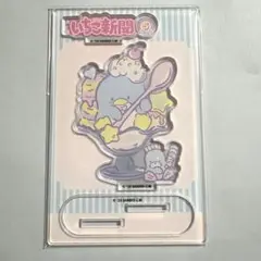 サンリオ いちご新聞 50th アクリルスタンド