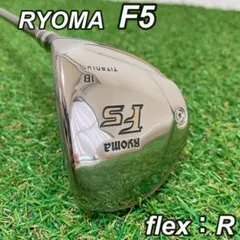 美品　RYOMA リョーマ シルバー F5 ウッド 5w 18° FW メンズのサムネイル