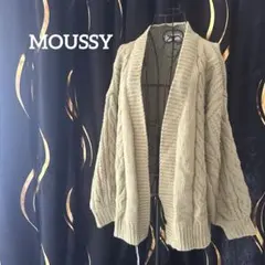 MOUSSY 【ケーブル網 】【羽織 】グリーンカーディガン Fのサムネイル