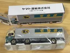 【新品未使用　非売品】クロネコヤマト 宅急便「大型トラック10t車」ヤマト運輸