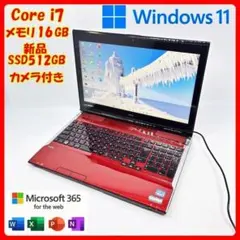 NECノートパソコン Corei7 SSD Windows11 オフィス A23のサムネイル