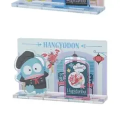【サンリオ】ハンギョドン ハッピーグルメデザイン アクスタ